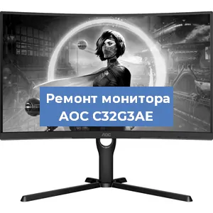 Замена экрана на мониторе AOC C32G3AE в Краснодаре
